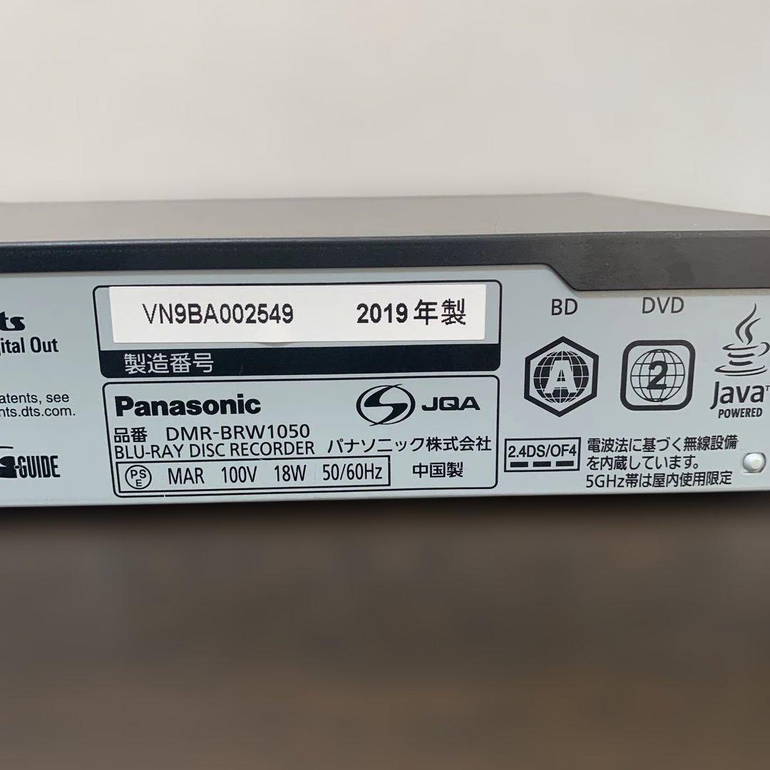 Panasonic DMR-BRW1050 1TB 動作品 2019年製