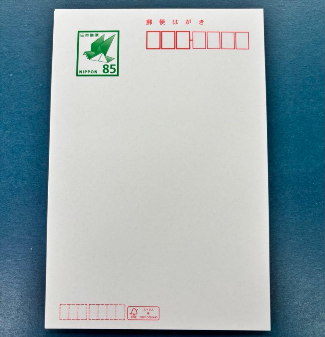 はがき 未使用　 【120枚】　85円 ハガキ　新品　葉書