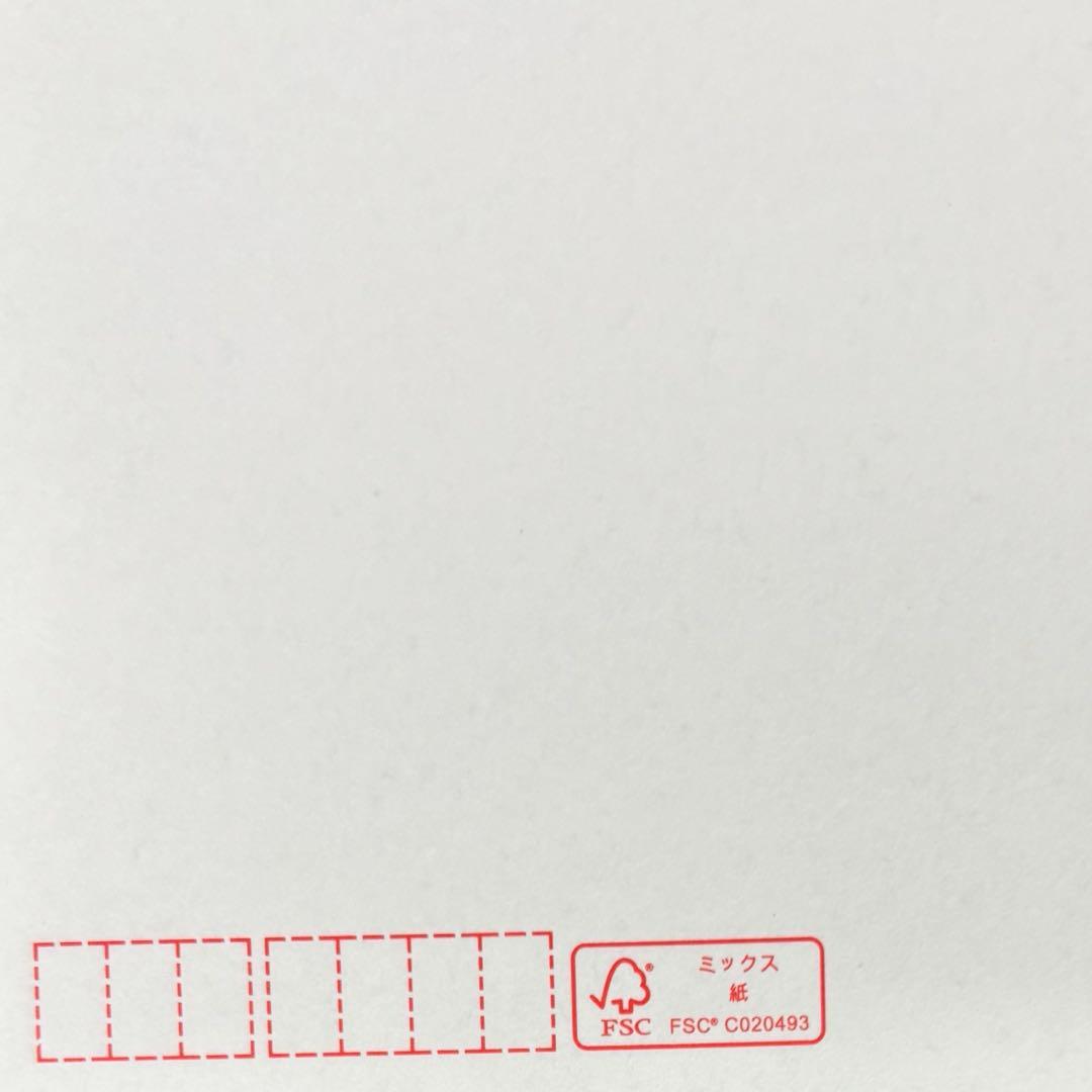 はがき 未使用　 【120枚】　85円 ハガキ　新品　葉書