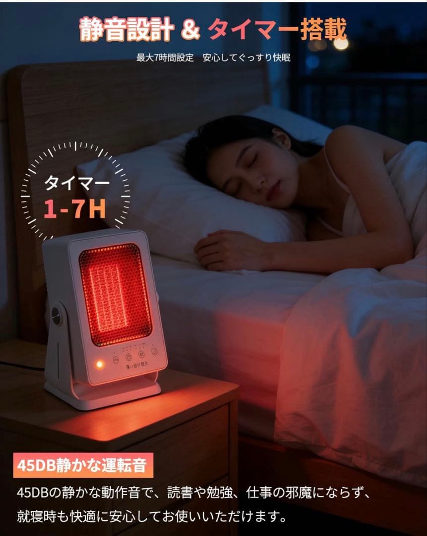 セラミックファンヒーター ホワイト