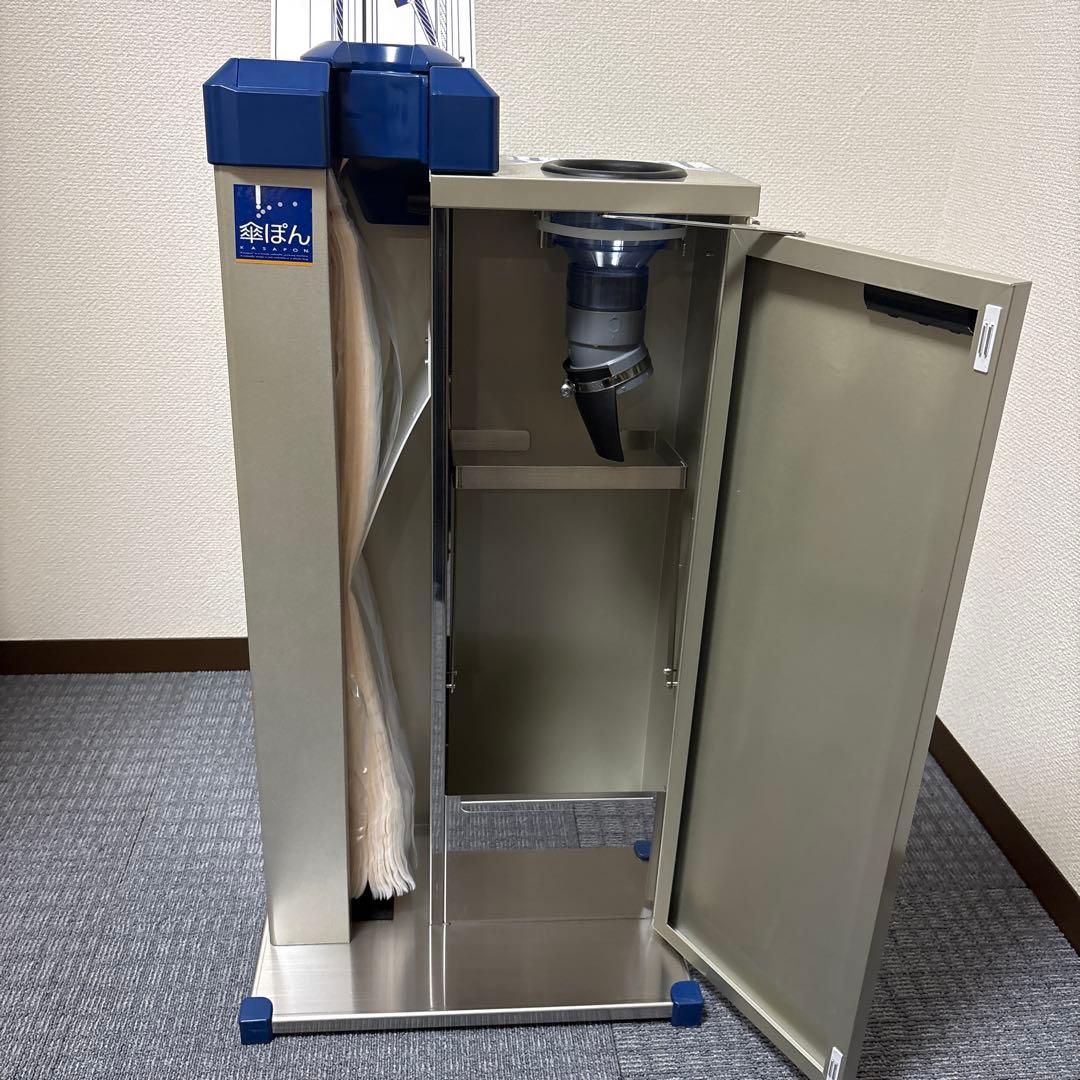 美品　傘ぽん　KP-25KKBH 傘袋付き　業務、店舗用　会社　オフィス　激安