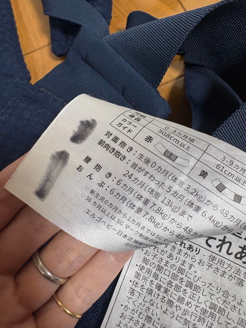 【送料無料】正規品　エルゴベビー　オムニブリーズ　抱っこ紐　メッシュ　ネイビー