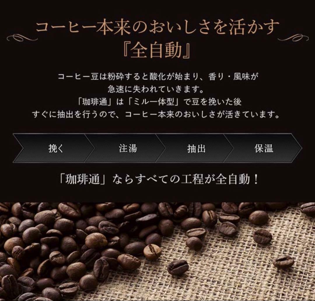 象印 ECSA40-BA ブラック 25cm x 24cm x 32cm