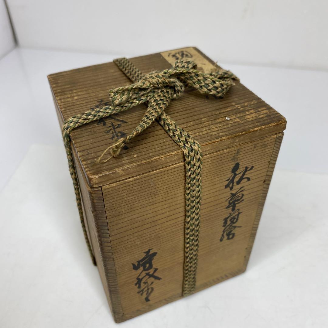 中国清時代　古銅　極上手　爵　246g トコウ　東さ7-0330☆2F