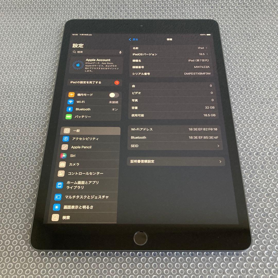 3015【早い者勝ち】iPad7 第7世代 32GB WIFIモデル☆