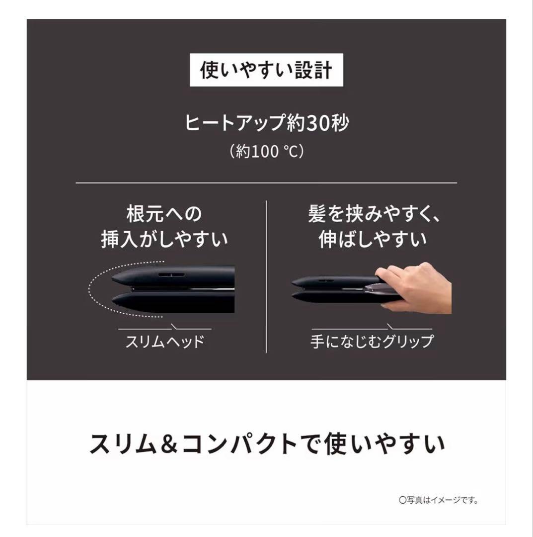 Panasonic ストレートアイロン EH-HS9J ホワイト