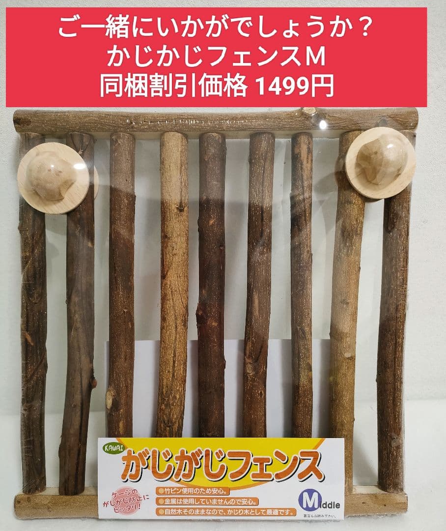 【専用】チンチラセレクションプロ600g ×10袋デグーセレクションプロ10袋