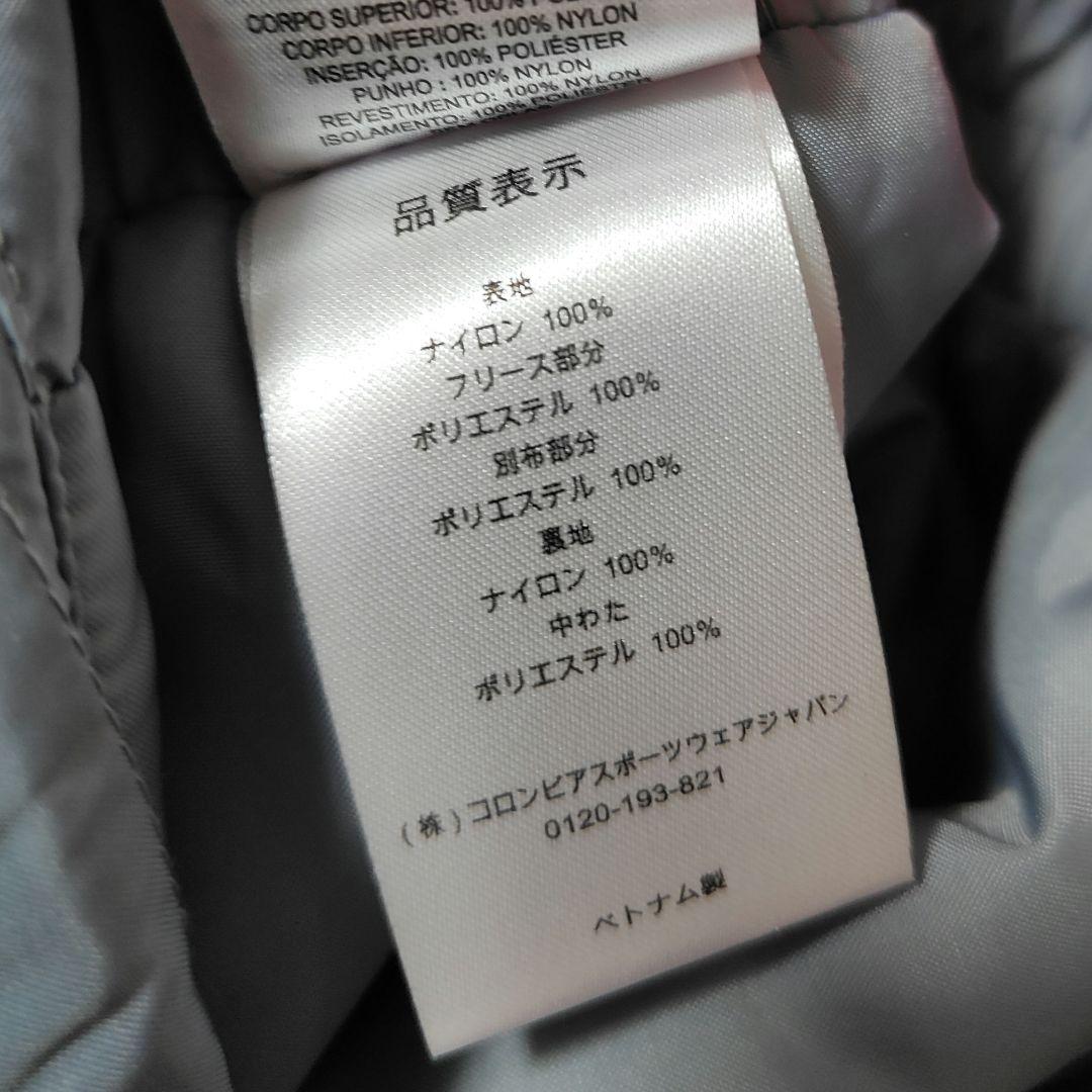 【美品】コロンビア Columbia スキーウェア上下セッ 120 リバーシブル