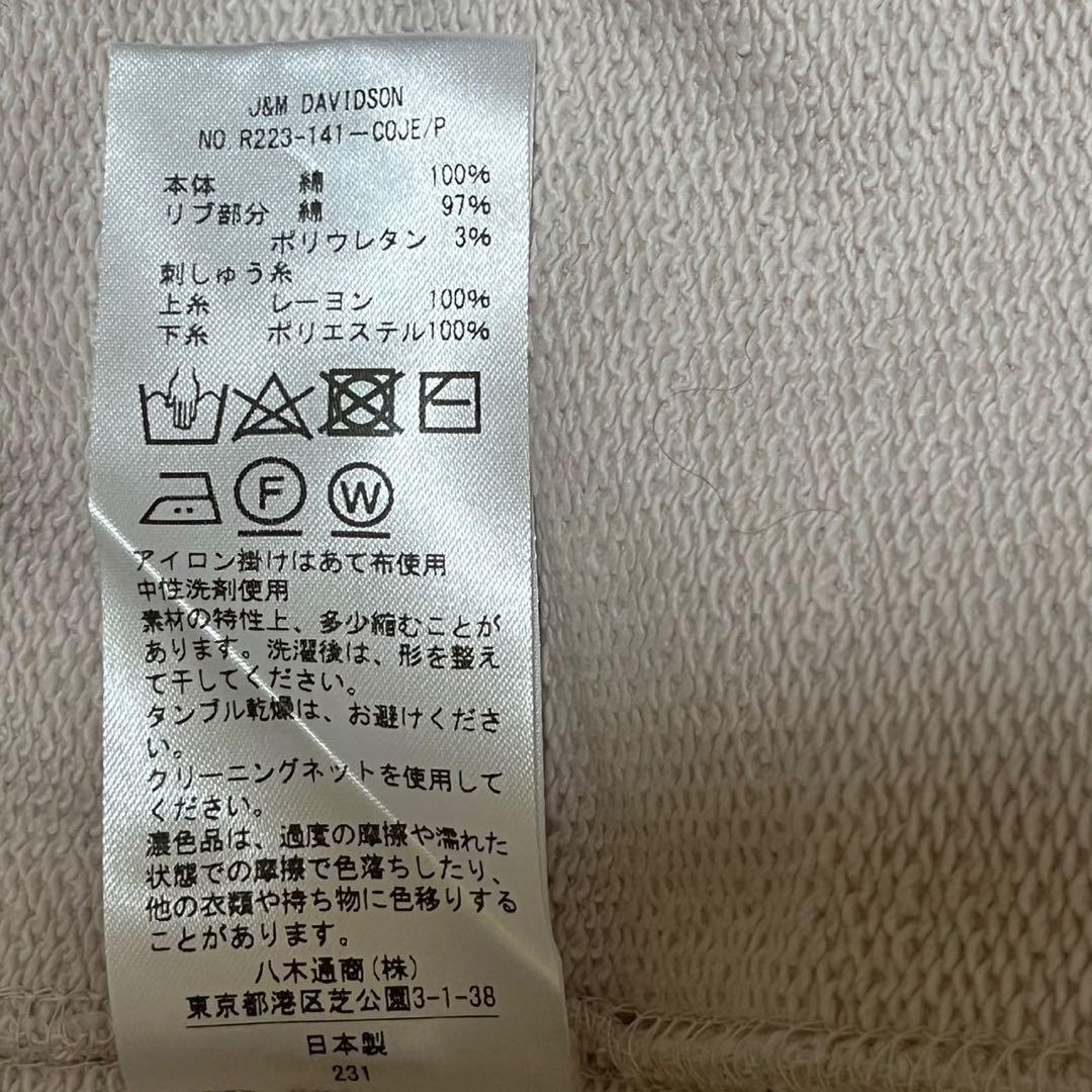 専用です。３点セット