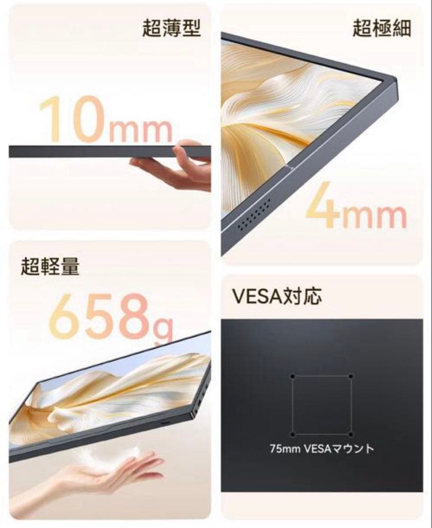 【訳あり】モバイルモニター 15.6インチ HDR 1080p 軽量