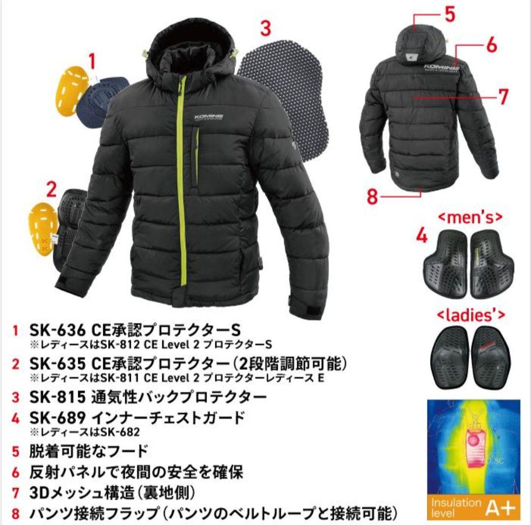 【新品未使用】コミネ JK-612 プロテクトウィンターパッティングジャケット