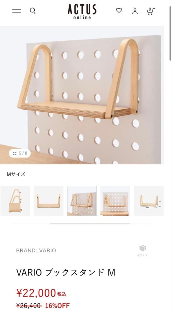 アクタス 学習机 ヴァリオ VARIO セット 椅子