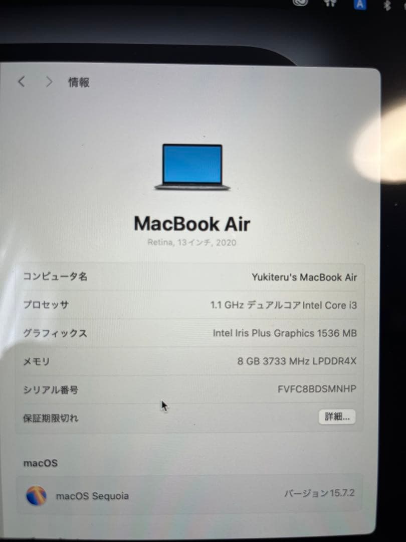 MacBookAir 2020 Corei3 スペースグレー 美品