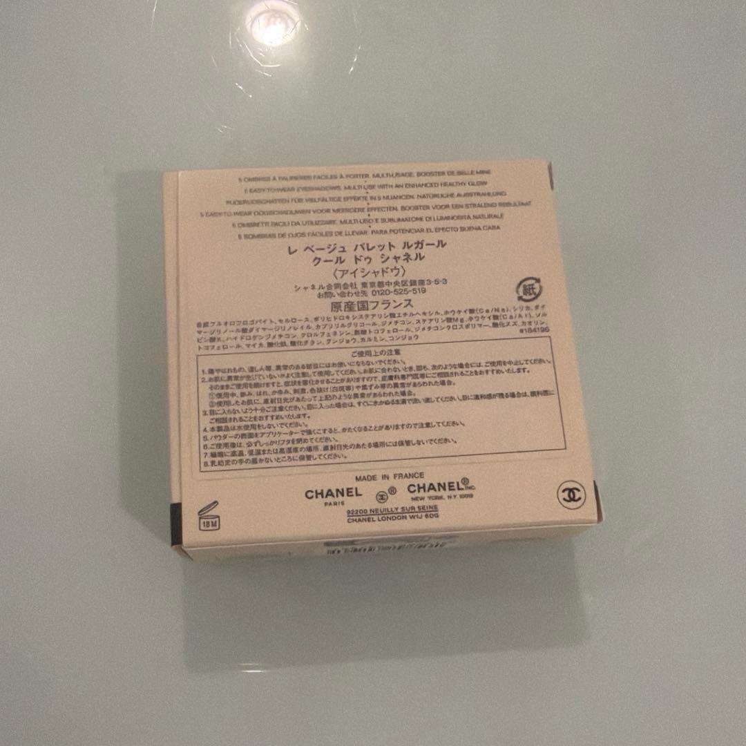 新品 レ ベージュ パレット ルガール 5色 アイシャドウ クールドゥシャネル