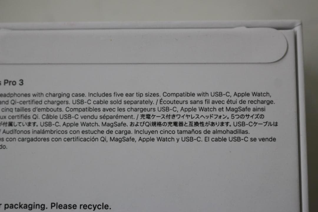 未使用 エアポッズ プロ 3 MFHP4J/A AIR Pods 3