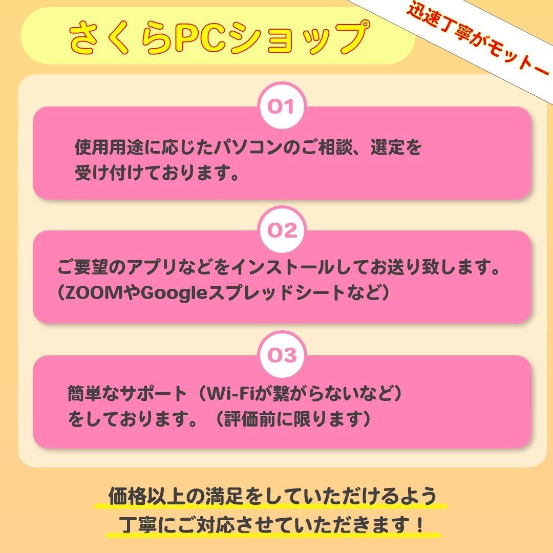 Core i7✨SSD1TB✨32GB✨カメラ✨オフィス✨富士通✨ノートパソコン