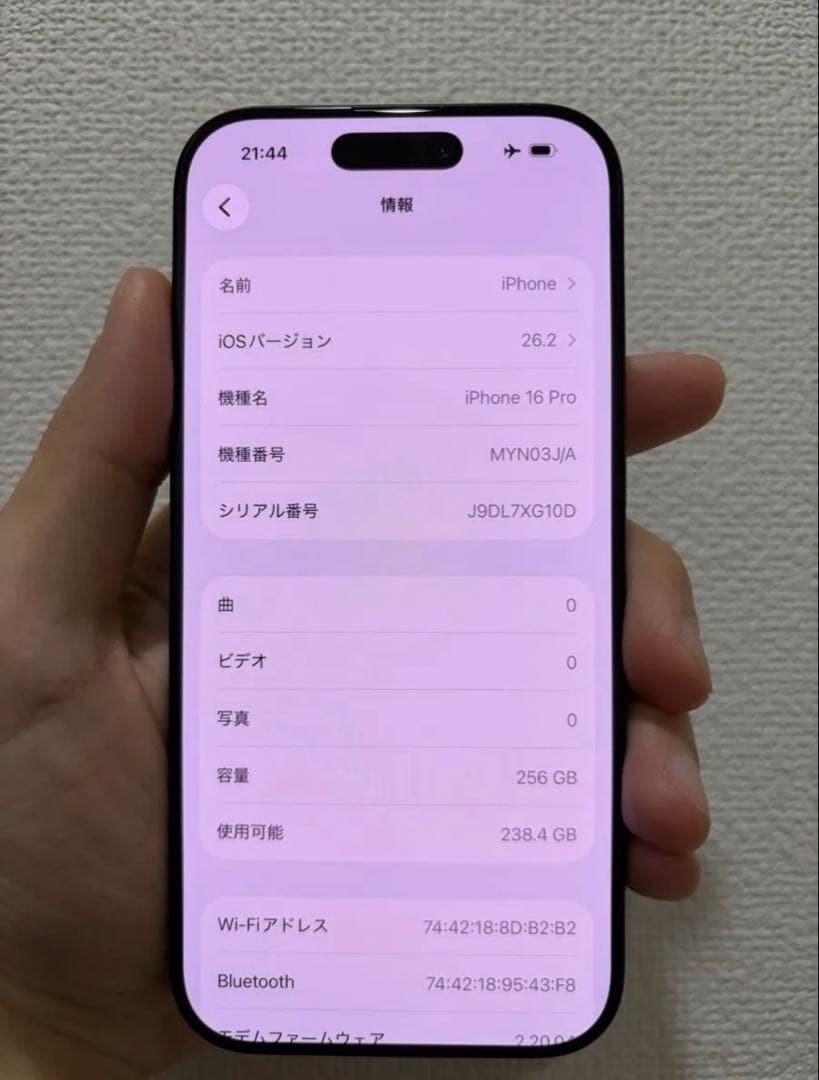 iPhone 16 Pro 256GB ブラックチタニウム 国内版 89%