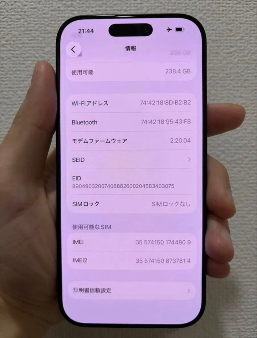 iPhone 16 Pro 256GB ブラックチタニウム 国内版 89%