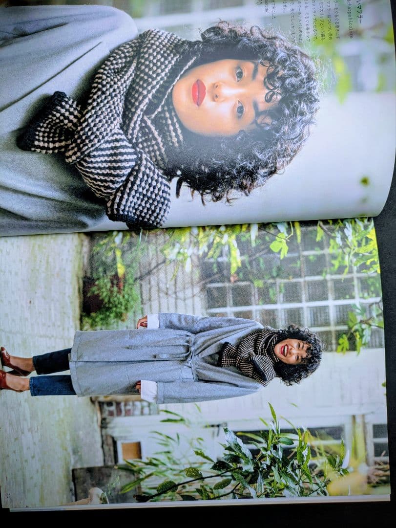 パリジェンヌの編みもの　 食器模様のロピ風セーター 毛糸／書籍セット