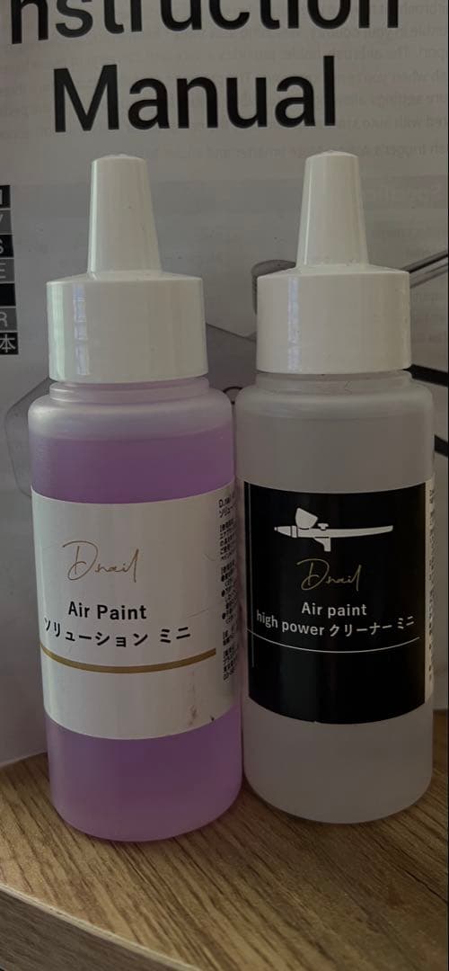 D.nailエアブラシ セット