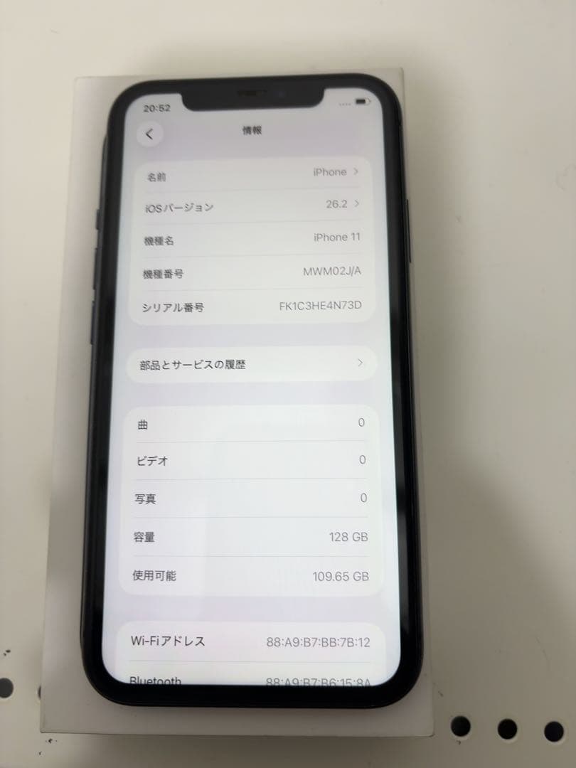 早い者勝ち　[SIMフリー]Apple iPhone 11 128GB