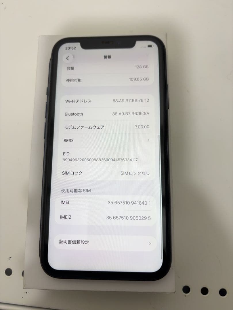 早い者勝ち　[SIMフリー]Apple iPhone 11 128GB