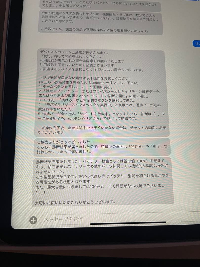 iPad Air5 256GBパープルApple Pencil第2世代セット