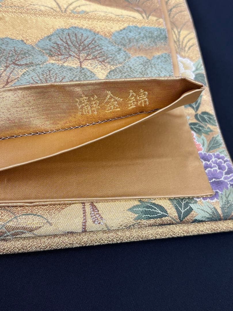 西陣　長嶋成織物　袋帯　瀞金錦 本金箔 寿鶴遠山文　正絹《ふ339》江戸小もーん