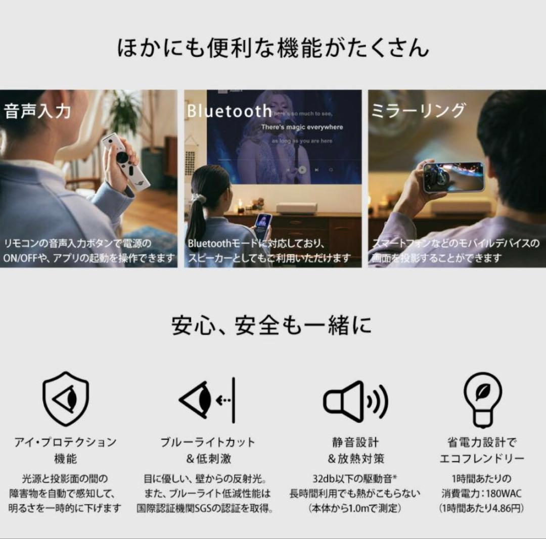 【新品/大幅値下】Aladdin Marca 定価15万　超短焦点プロジェクター