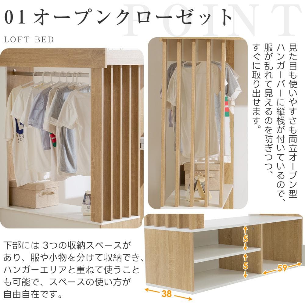 システムベッド 頑丈 階段 天然木 パイン材 収納 シングル デスク