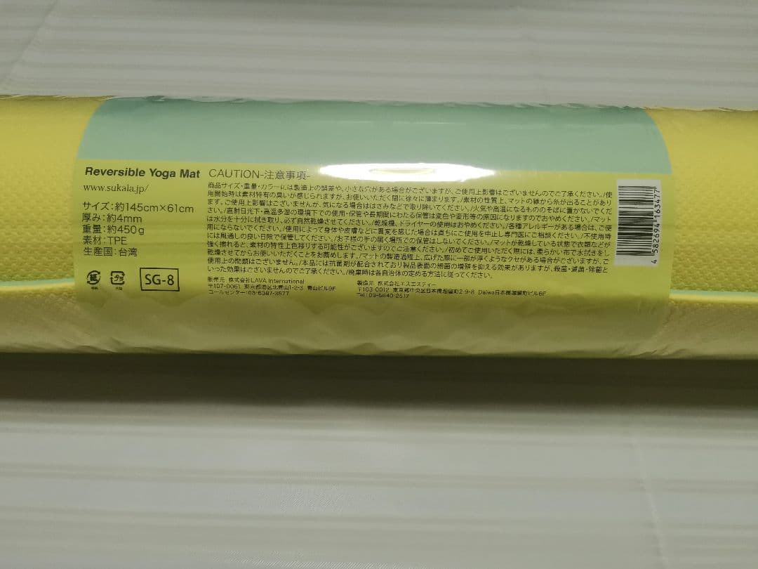 LAVA リバーシブルヨガマット レモンライム ケース付き