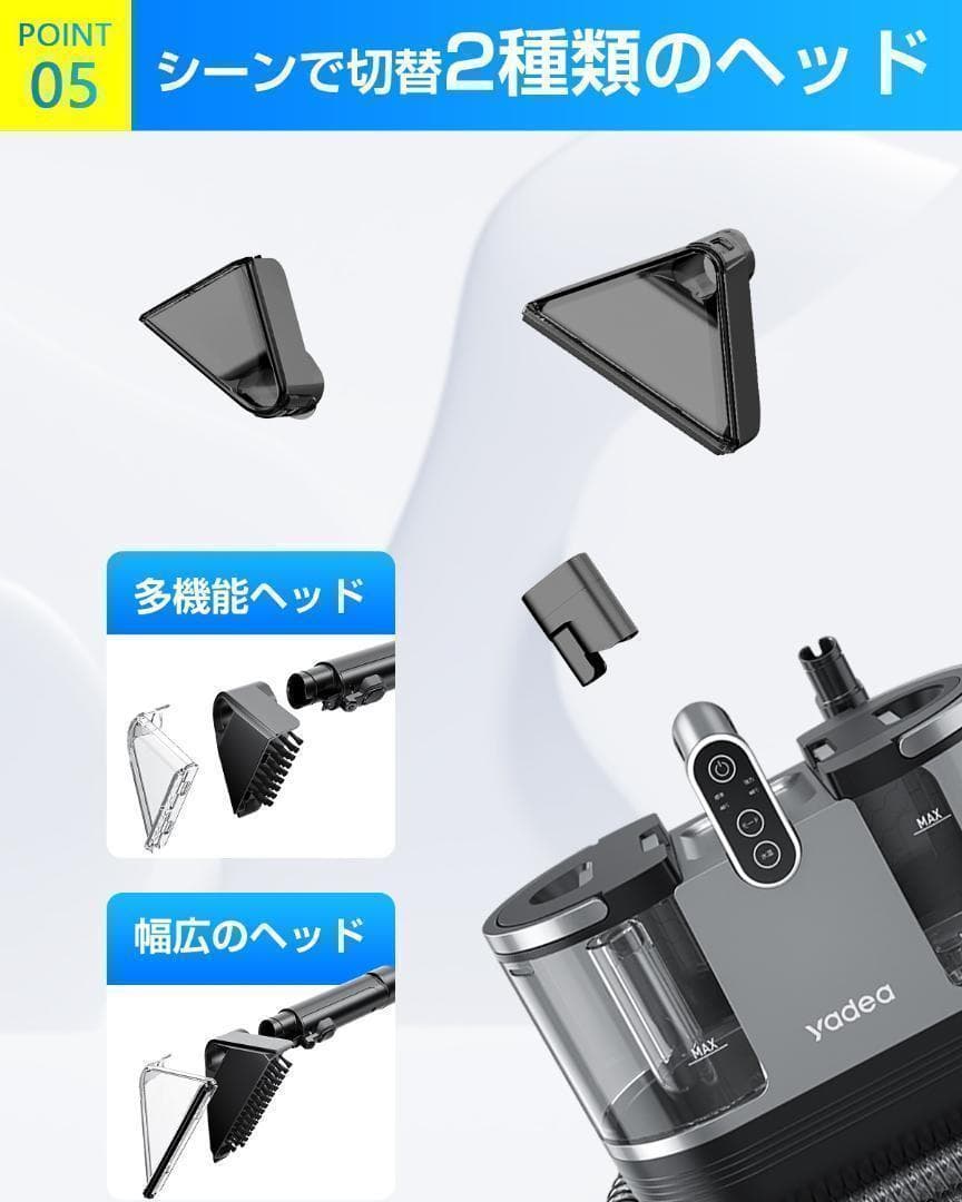 ゆ*️様 yadea リンサー洗浄機 掃除機 R6 加熱 定温式 リンサークリー