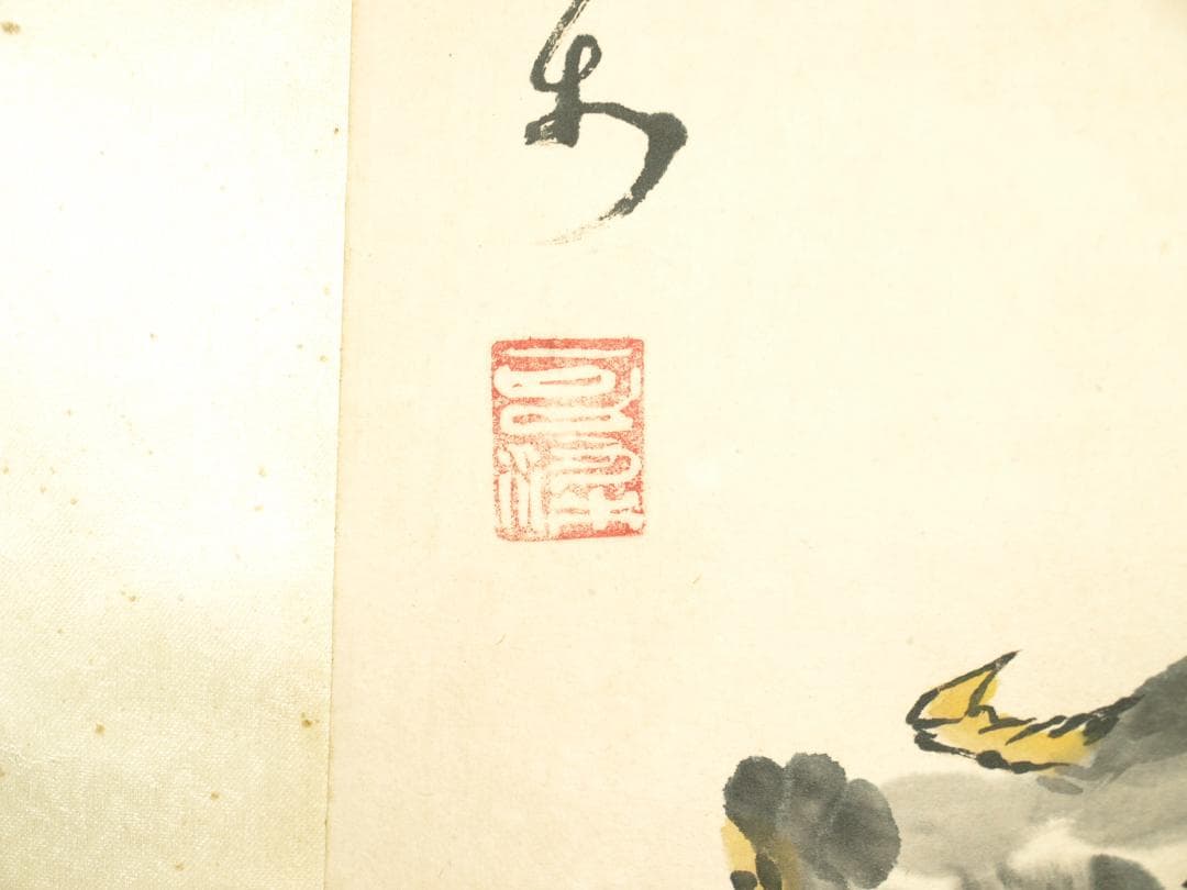 骨董掛け軸】人物図中国明時代　继貞第作肉筆 掛け軸捲り BD167A8-3