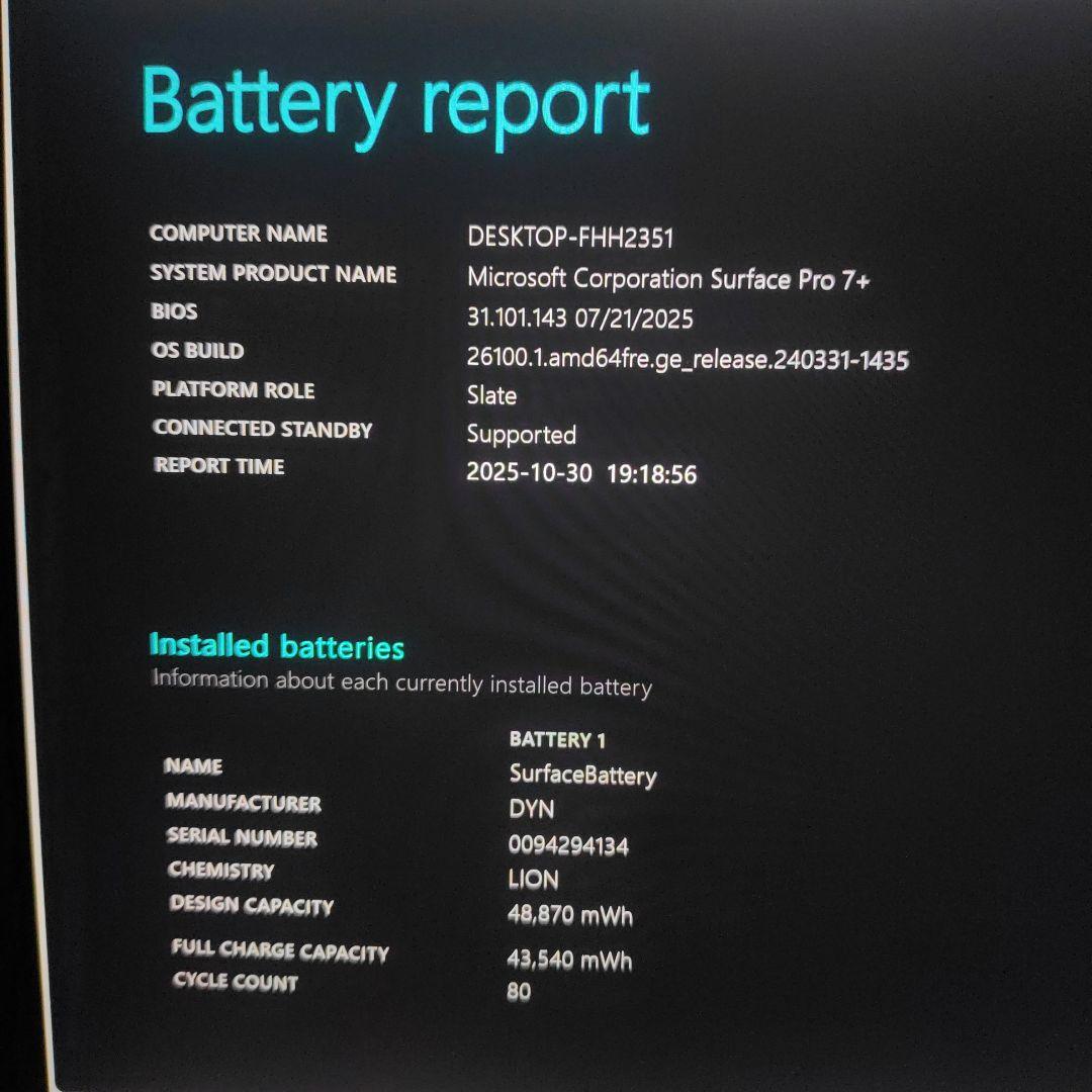 Microsoft Surface Pro7＋ /8G/256G