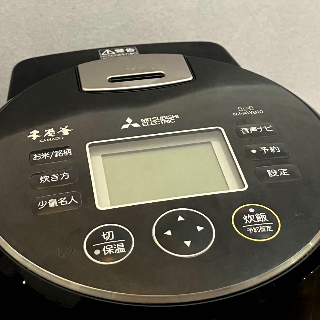 三菱電機　NJ-AWB10 炊飯器 IHジャー 本炭釜 炊飯ジャー F8エラー