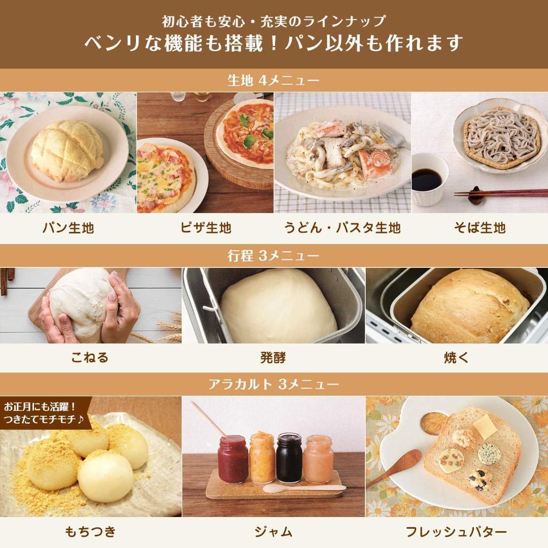 ひぃ【新品未使用】シロカ siroca 全自動ホームベーカリー