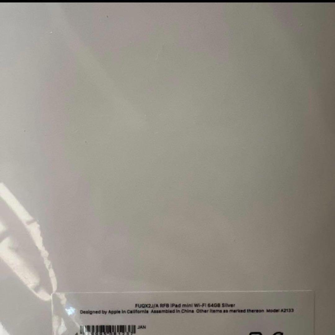 iPad mini 7.9インチ 第5世代 Wi-Fi 64GB