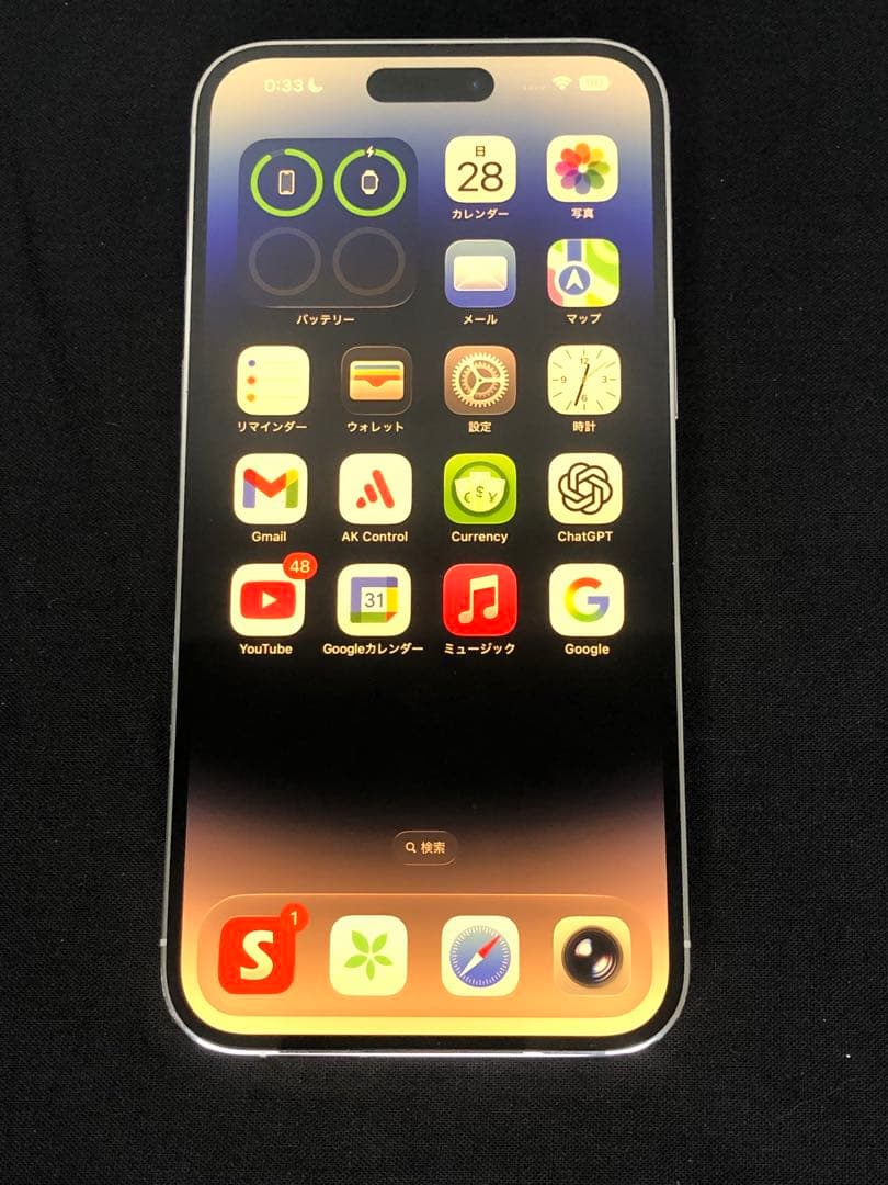 Iphone14 ProMax 256GB シルバー SIMフリー