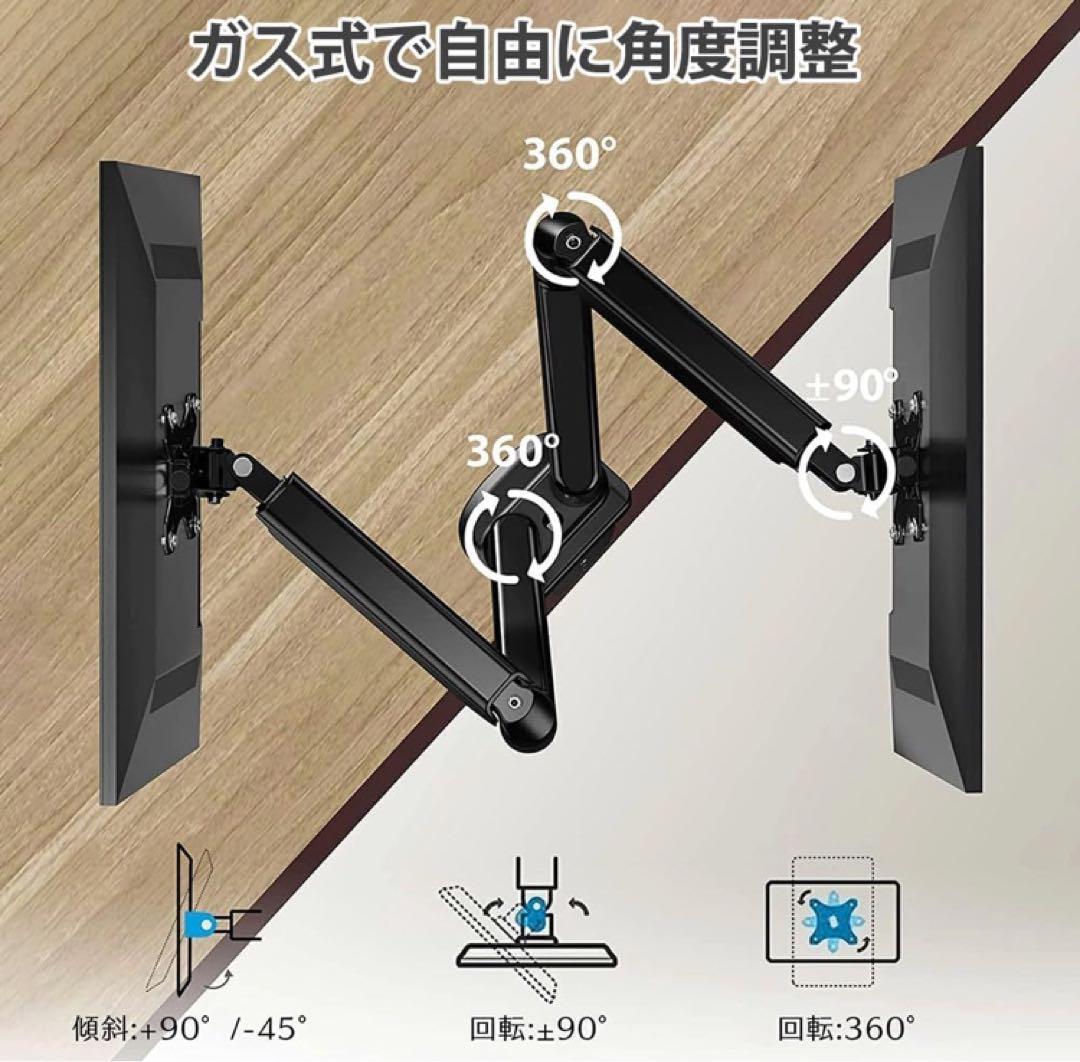 モニターアーム デュアル 2画面 ディスプレイアーム ガス式