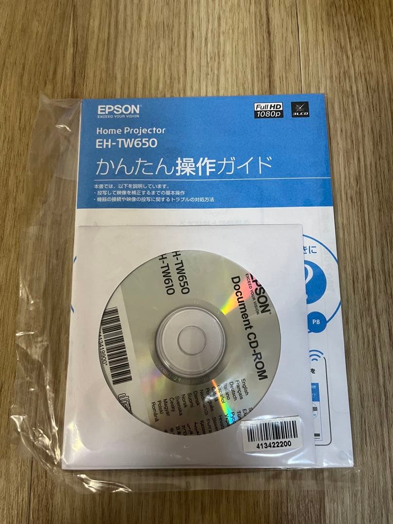 EPSON EH-TW650 ホームプロジェクター 白 エプソン