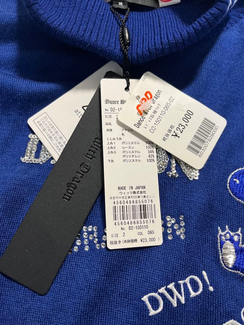 ダンスウィズドラゴン　レーディス　薄セーター　サイズM