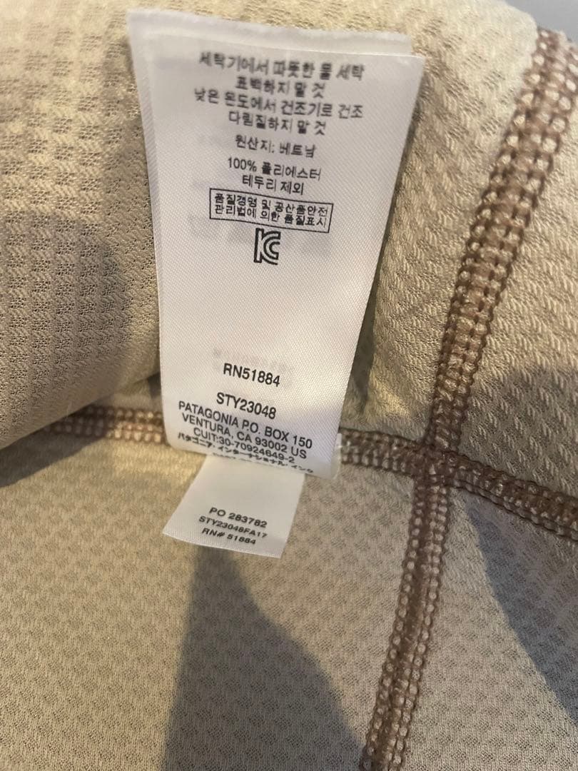 patagonia フリース ベスト Sサイズ ベージュ/ブルー　パタゴニア