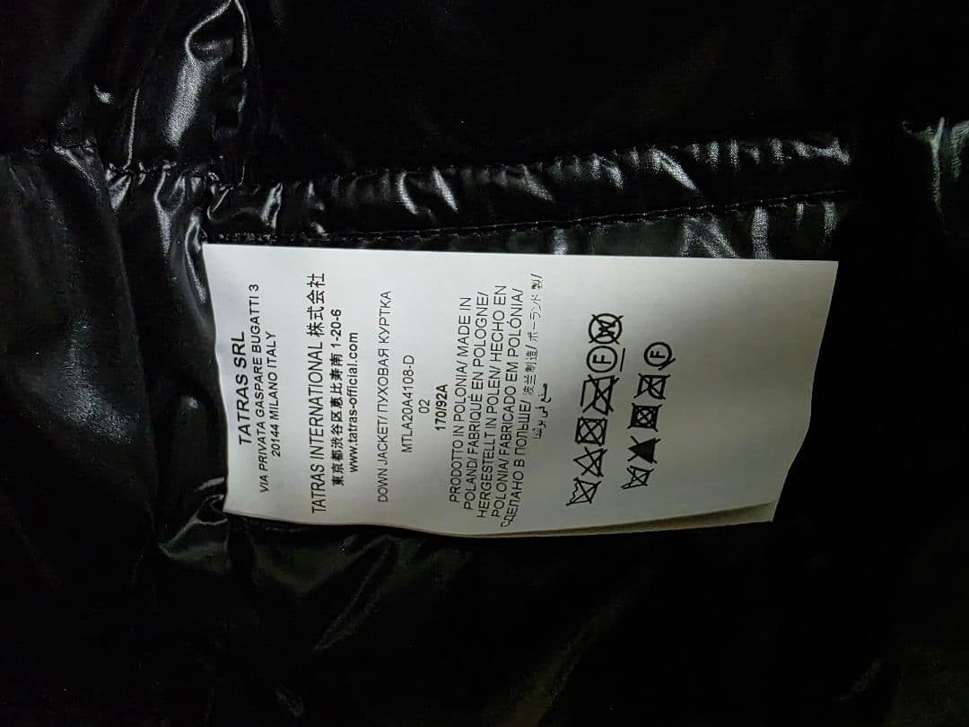 TATRAS 2WAYダウン(BORGOGNONE)