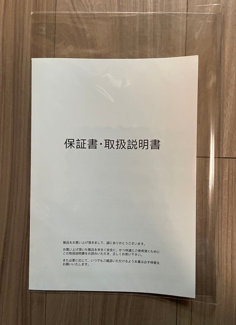 GELTEX® Quantum Touch 240 ダブル　ベッドフレーム付き