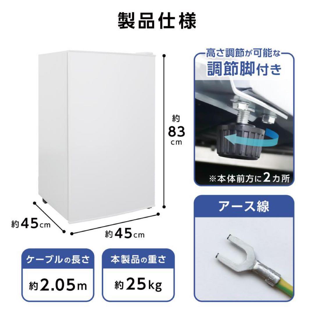 【新品】冷凍庫 60L スリム 小型 省エネ 大容量 サブ冷凍庫
