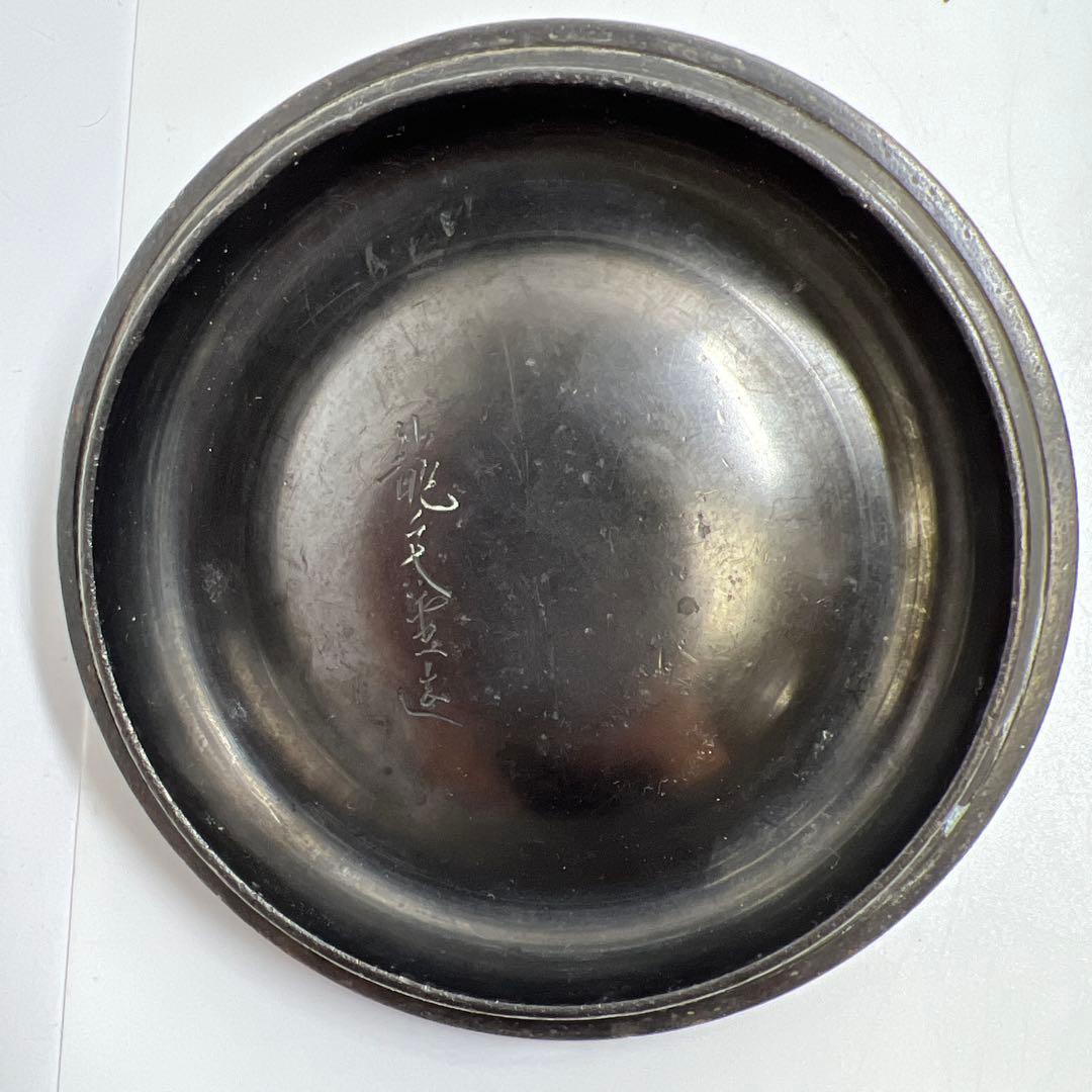 龍文堂　鉄瓶　トコサ　2675g 高さ26.5㎝　東な7-1011☆2F