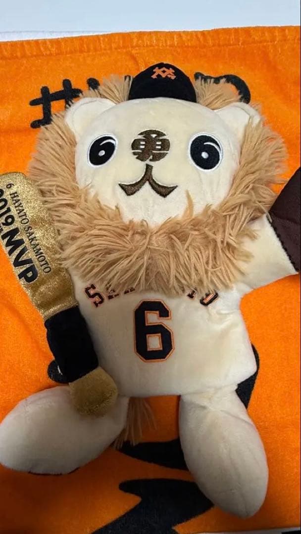 ライオンハヤトセット