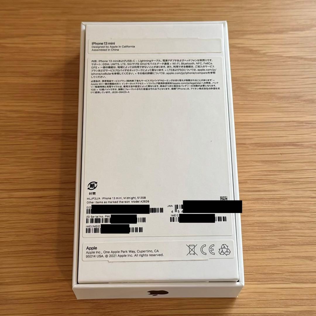 【極美品】iPhone 13 mini/512GB/SIMフリー/100%