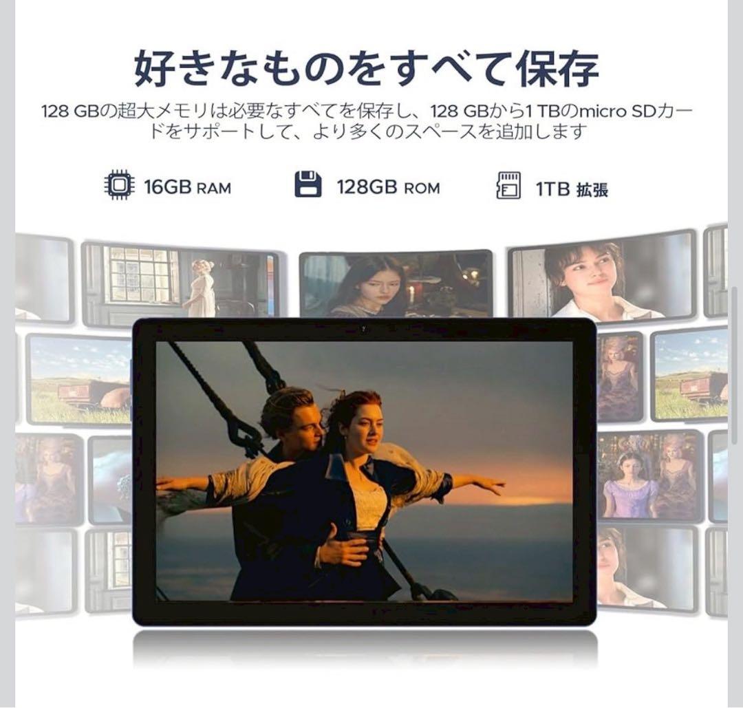 Android 15 タブレット10インチ16GB+128GB+1TB拡張