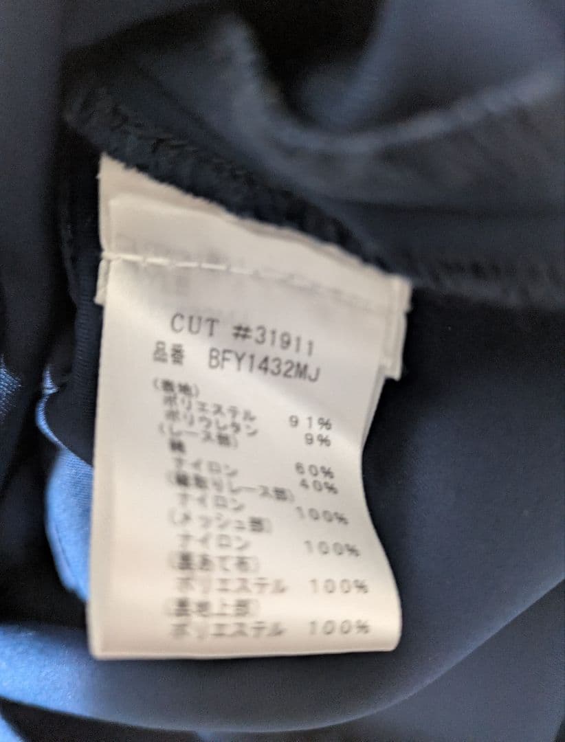 Tadashi Shoji ワンピース